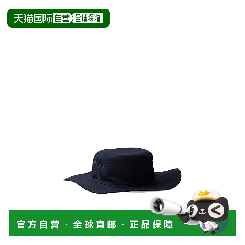 香港直邮Prada 宽檐帆布帽 2HC2502CXL