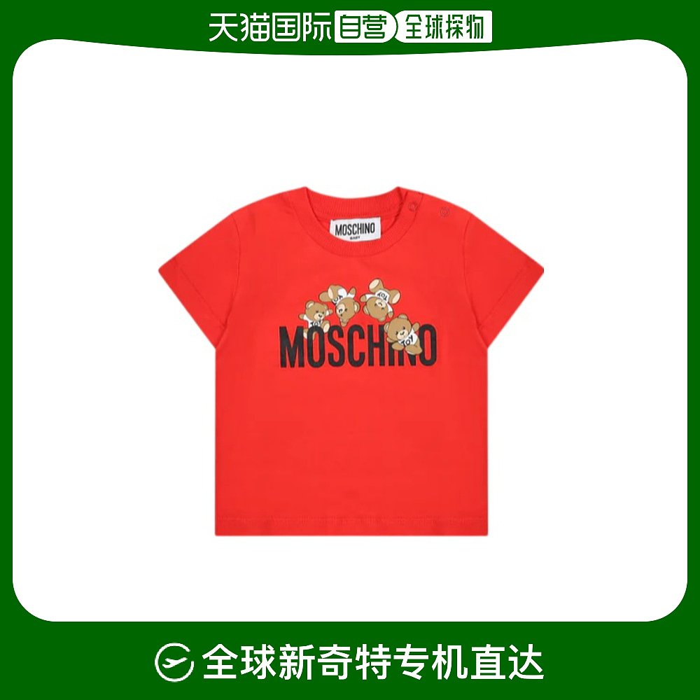 香港直邮Moschino圆领徽标T恤 MWM032LAA03