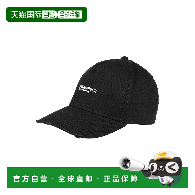 1h可退 香港直邮Dsquared2 二次方 男士 帽子 black黑色 舒适时尚