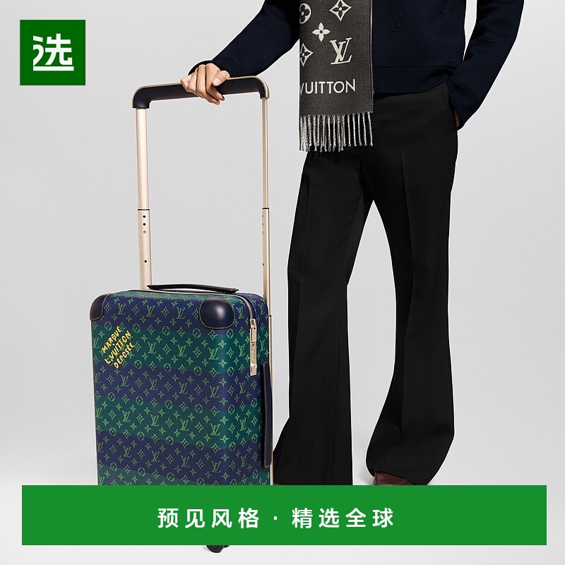 欧洲直邮LV路易威登 Horizon系列男士蓝色帆布老花图案行李箱