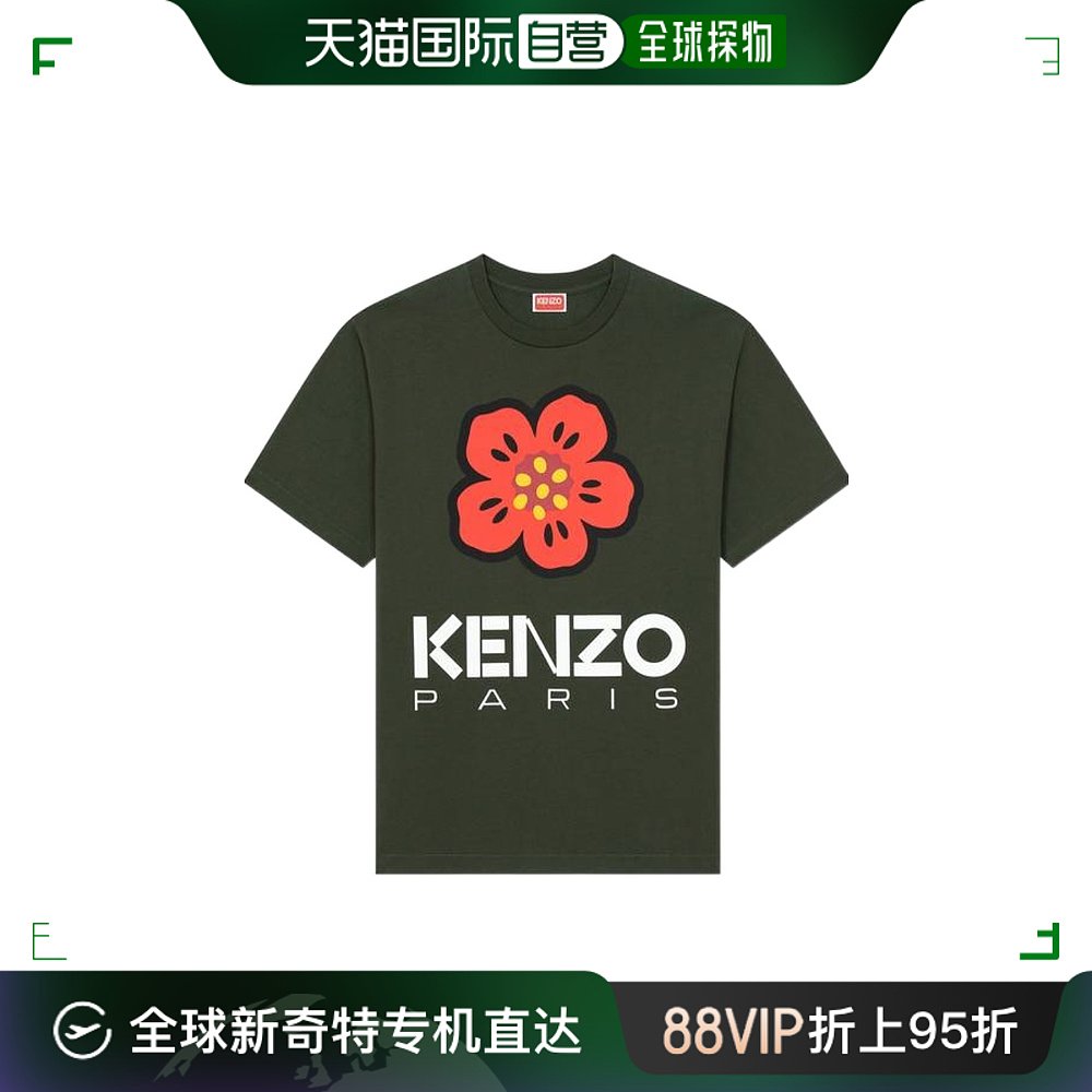香港直邮Kenzo短袖T恤 FD55TS4454SO.