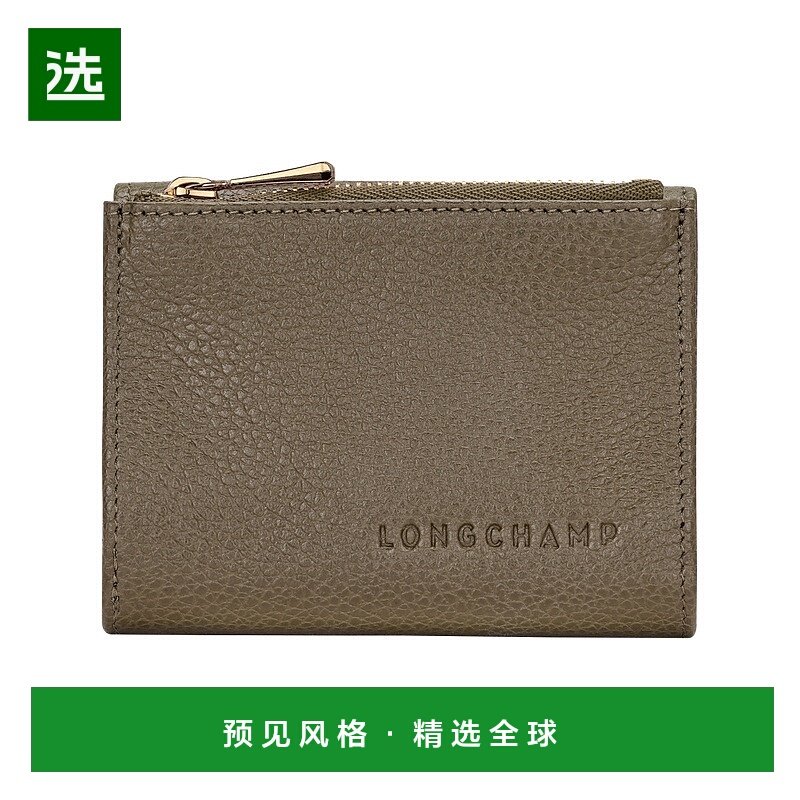 1h可退 欧洲直邮LONGCHAMP珑骧 女士灰绿色Foulonné 紧凑型钱包