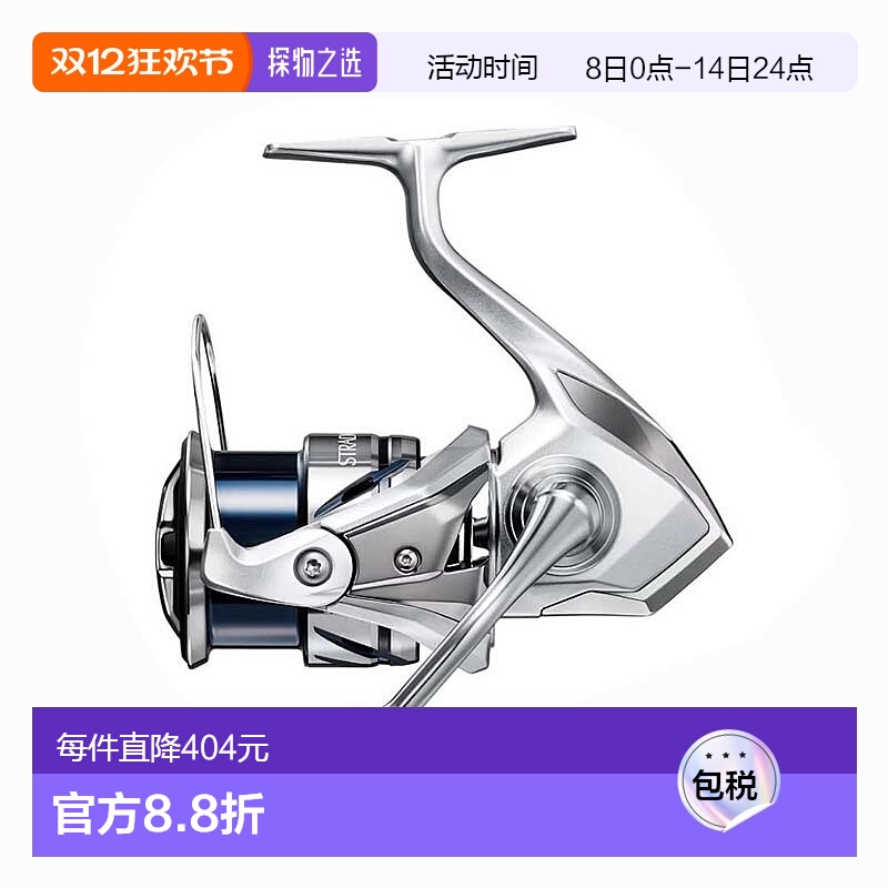 日本直邮Shimano禧玛诺纺车轮Stradic 2500SHG 23款5.8速比渔轮
