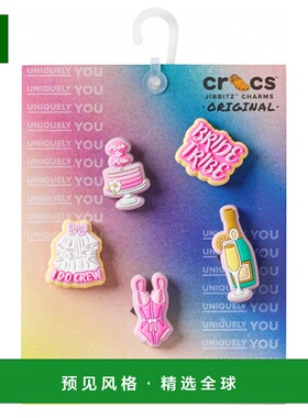 欧洲直邮CrocsJIBBITZ Bachelorette Vibes 5 Pack