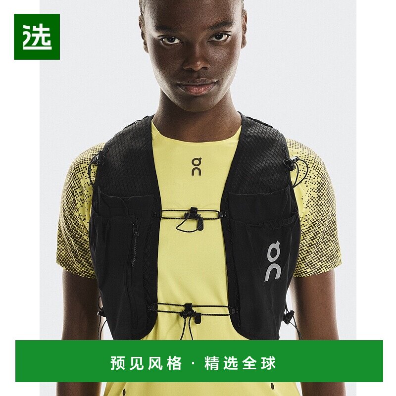 欧洲直邮On/昂跑 Ultra系列黑色再生聚酰胺含两个500ml水袋马跑步