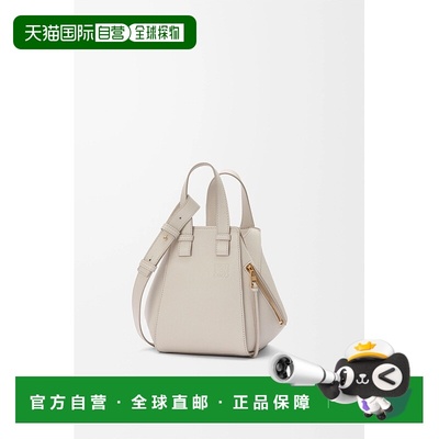 自营1h可退 欧洲直邮Loewe罗意威 Hammock系列女士浅幻影色小牛皮