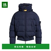 香港直邮Parajumpers blue蓝色 男士 1h可退 Shell 夹克 舒适时尚