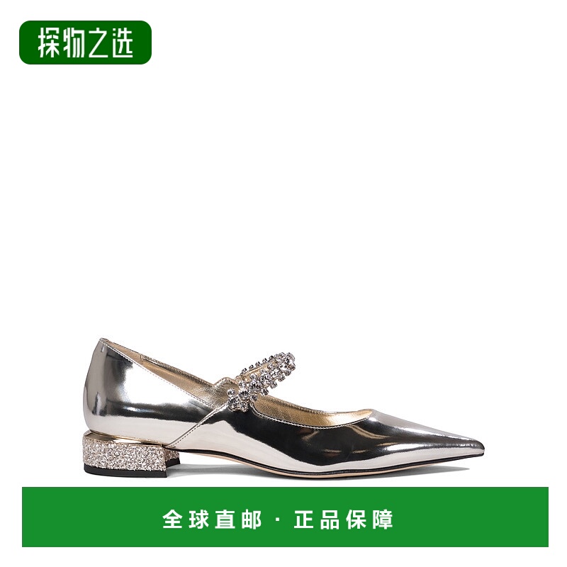 香港直邮Jimmy Choo 周仰杰 女士 