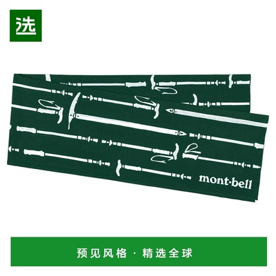 1h可退 香港直邮mont-bell 男士运动配饰 2124126DGN CO 花色 Jap