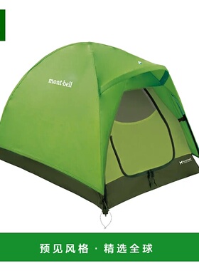 1h可退 香港直邮mont-bell 户外帐篷/垫子 1122735SPGN CO 绿色 D