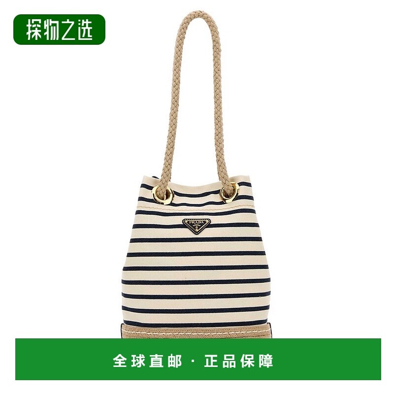 香港直邮Prada 普拉达 女士 Mariner 小號條紋水桶包 1BE082VOOH2