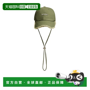 流苏棒球帽 潮牌正品 235AC452 高级感 5012 香港直邮Jacquemus