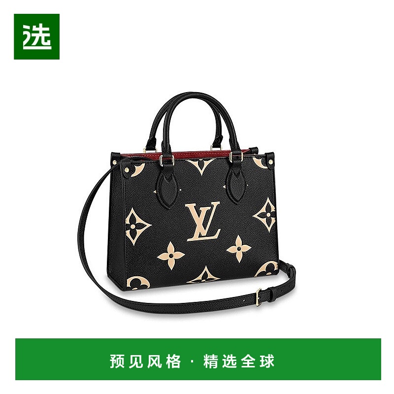 1h可退 欧洲直邮路易威登lv女包ONTHEGO老花压纹粒面单肩包新款