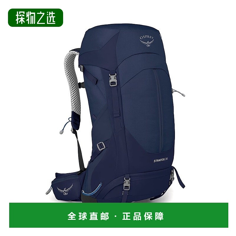 欧洲直邮Osprey Stratos 36男女深海蓝尼龙轻量徒步/一日徒步