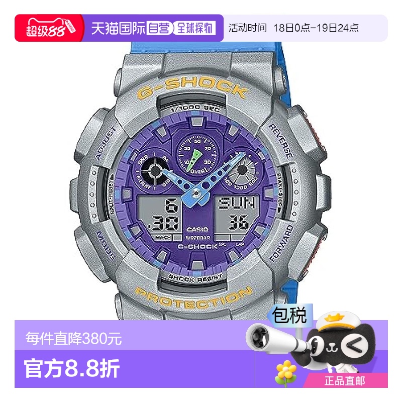 日本直邮【日本直邮】卡西欧 男士手表 G-SHOCK GA-100EU-8A2JF