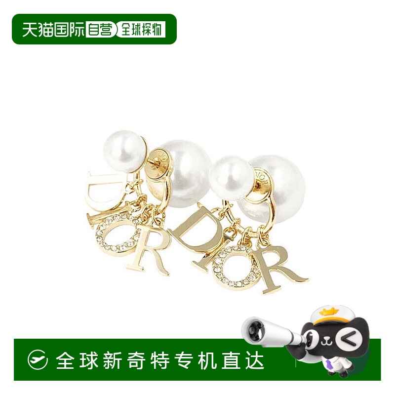 1h可退 欧洲直邮Dior迪奥TRIBALES女士对称耳环百搭潮流正品品牌