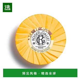 欧洲直邮ROGERGALLET香邂格蕾橙木香皂100g纯天然植物成分端午正