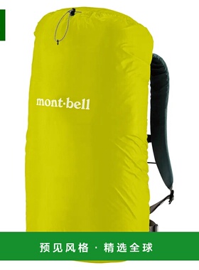 1h可退 香港直邮mont-bell 户外背包 1128519CYL CO 黄色 Just Fi