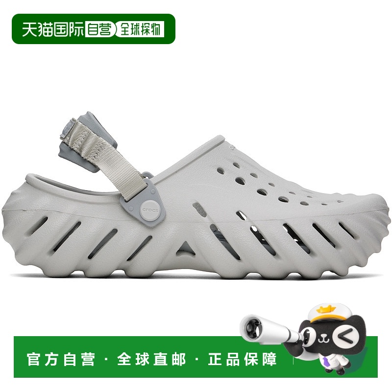 1h可退 香港直邮Crocs 卡骆驰 男士 灰色 Echo 凉鞋 2079371FT