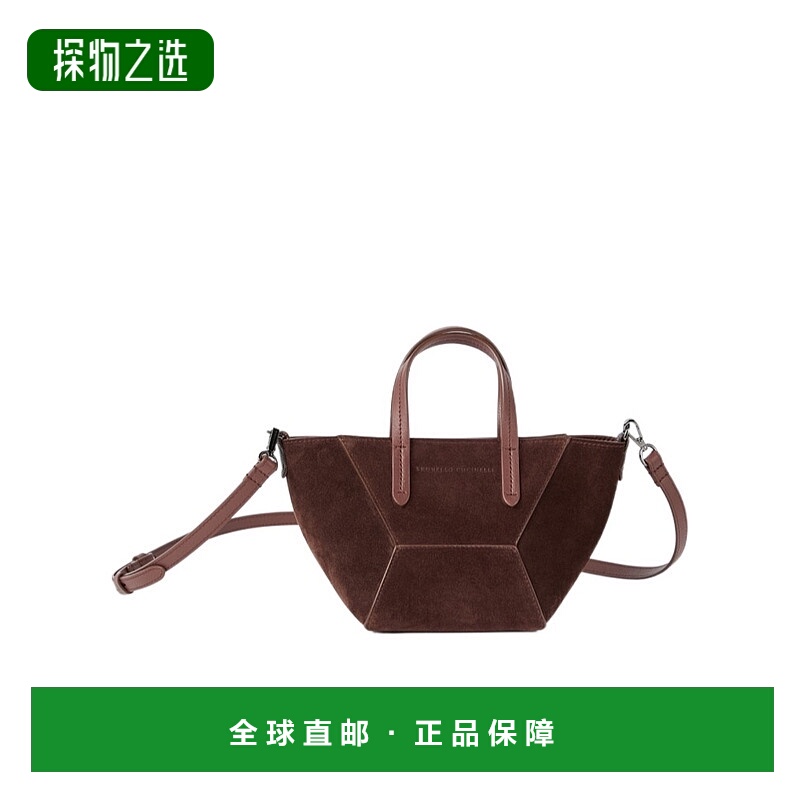 香港直邮Brunello Cucinelli BC Duo 迷你单肩包 MBDLD2675