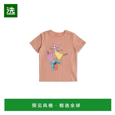 欧洲直邮stella mccartney kids 少男 运动服饰套装