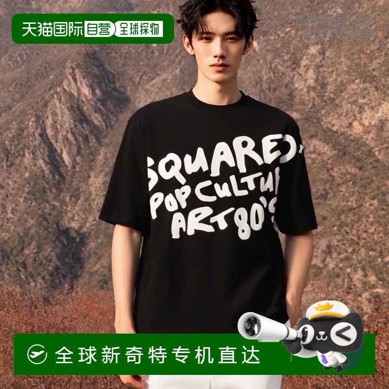 香港直邮Dsquared2 标语印花短袖T恤 S74GD1238S23009