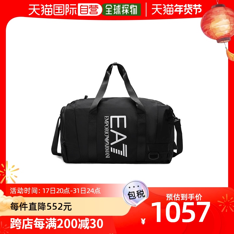 香港直邮EA7 Emporio Armani 徽标拉链斜挎包 2450623R911