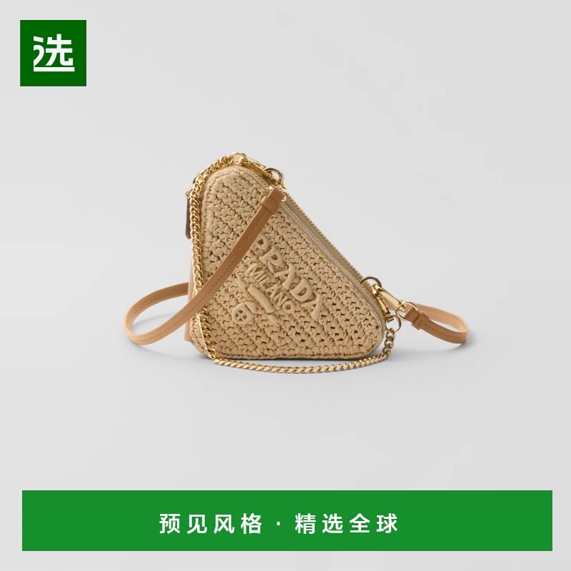 1h可退 欧洲直邮PRADA 普拉达 25秋冬 1NR015_2CXK_F0018 女士 零,箱包皮具/热销女包/男包,钱包,淘宝优惠券,粉丝福利购,淘宝优惠卷