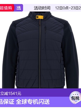 1h可退 香港直邮Parajumpers 男士 'Mick' 夹克 PMHYHH020316