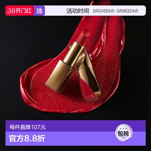 欧洲直邮Estee lauder雅诗兰黛 绒雾小金管口红3.5g 缎光质地#561