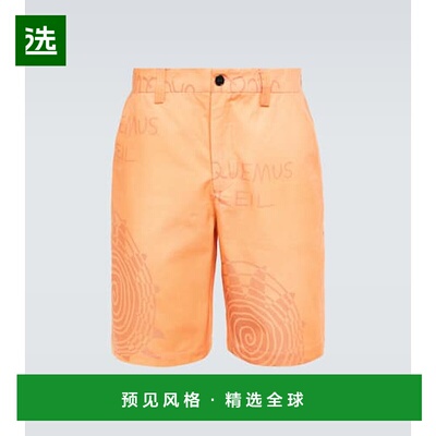 1h可退 香港直邮Jacquemus 男士 Le Tecido 印花棉质短裤休闲裤