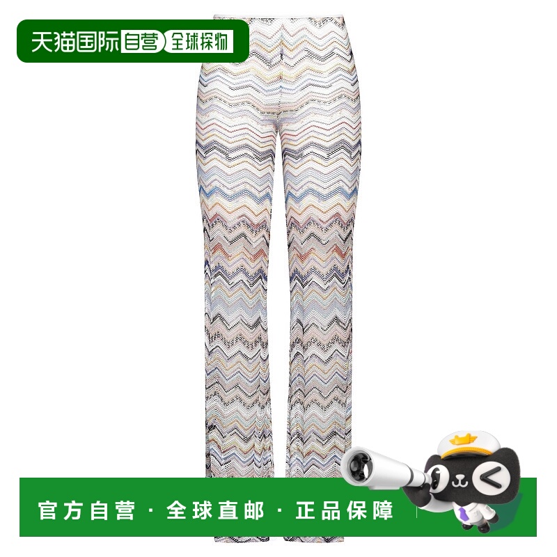 1h可退 香港直邮MISSONI 米索尼 女士 休闲长裤 white白色 舒适时