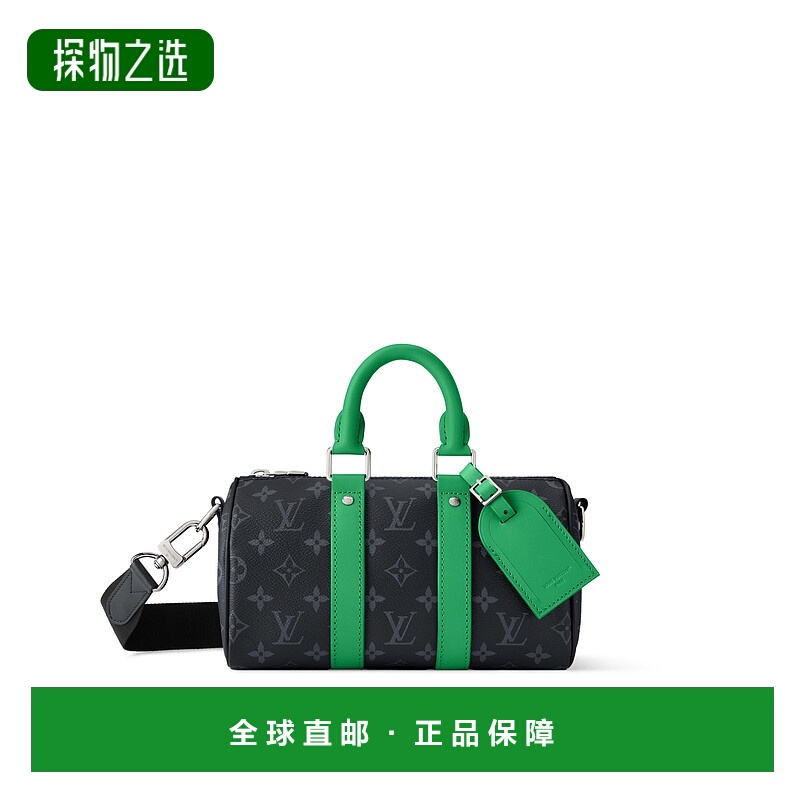 1h可退 欧洲直邮LV路易威登 Keepall系列男士竹绿色帆布拉链开合