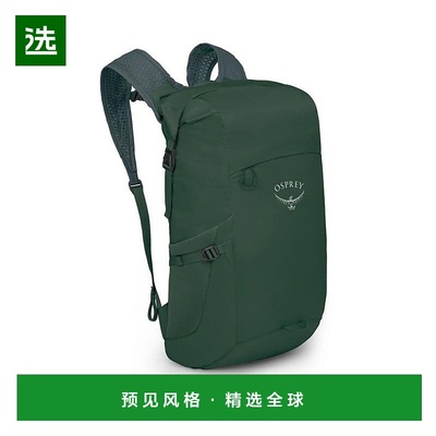 欧洲直邮Osprey Ultralight Dry Stuff Pack男女背包防苔原绿尼龙