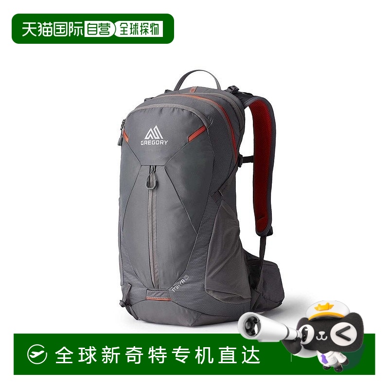 欧洲直邮GREGORY格里高利 Maya15L 登山徒步背包 户外男女通用