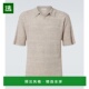 亚麻混纺Polo衫 1h可退 beige米色 男士 Reggie 香港直邮The Row