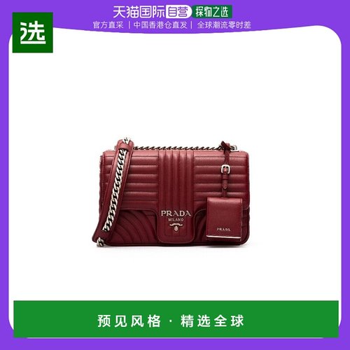 【99新未使用】香港直邮Prada diagramme链条单肩包 1BD1352D91