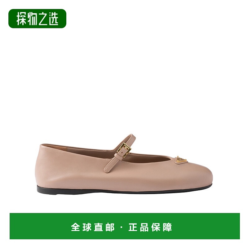 香港直邮Prada 圆头芭蕾舞鞋 1F793N038F005普拉达