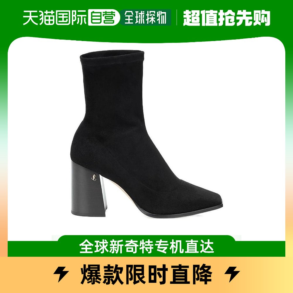 香港直邮Jimmy Choo Bryelle高跟短靴 BRYELLE85SSUBLACK爆款