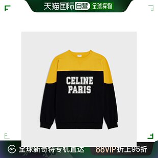 欧洲直邮CELINE 赛琳黄色拼黑色宽松运动衫