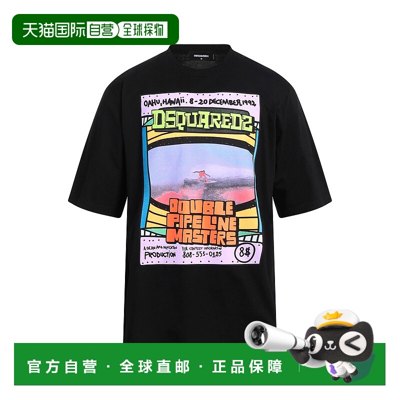 1h可退 香港直邮Dsquared2 二次方 男士 T恤 black黑色 舒适时尚