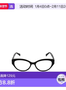 1h可退 香港直邮Max Mara 全框平光镜 MM1387