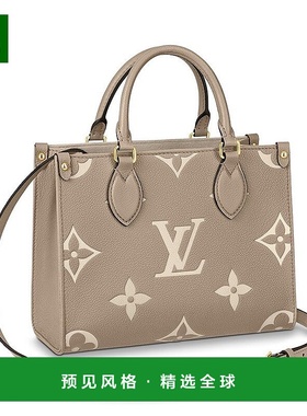 1h可退 欧洲直邮Louis Vuitton/路易威登 22春夏新款ONTHEGO系列