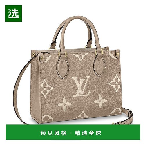1h可退 欧洲直邮Louis Vuitton/路易威登 22春夏新款ONTHEGO系列