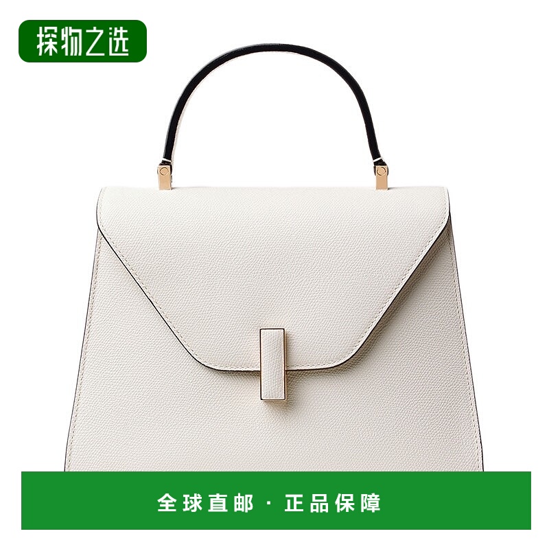 欧洲直邮VALEXTRA ISIDE系列 白色手提包女小牛皮中号白扣单肩包