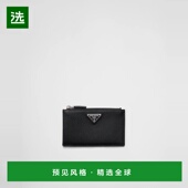 男士 1h可退 卡 26春夏 2MC086_2E54_F0002 欧洲直邮PRADA 普拉达