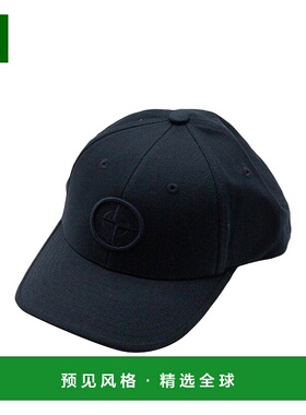 1h可退 欧洲直邮stone island 少男 帽子