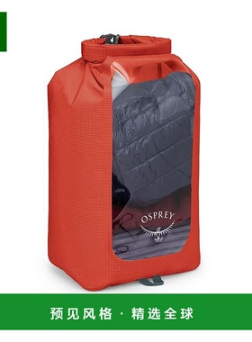 欧洲直邮Osprey Ultralight Dry Sack w/Window男女橙色尼龙