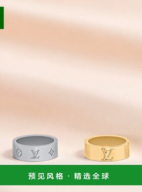1h可退 欧洲直邮LV/路易威登 男士金色/银色黄铜戒指新款配饰