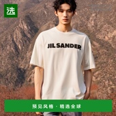 Sander男士 1h可退 欧洲直邮Jil T恤舒适透气休闲百搭J21GC0001J45